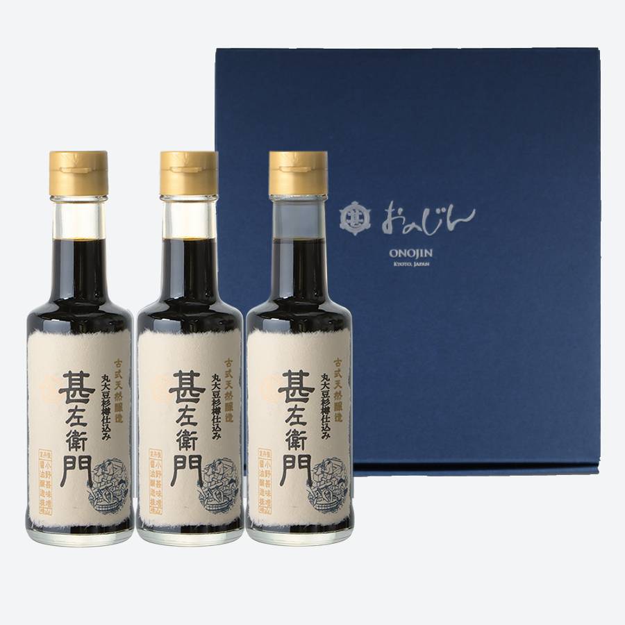 ＜小野甚味噌醤油醸造＞甚左衛門3本セット（200ml×3）